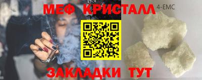 ALPHA PVP Новодвинск