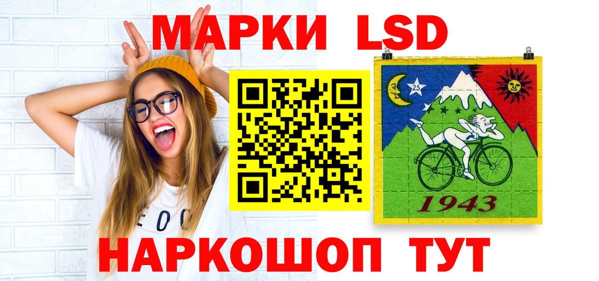 mega сайт  Лсд 25 экстази ecstasy  Вход с VPN  Геленджик  LSD-25 экстази ecstasy 
