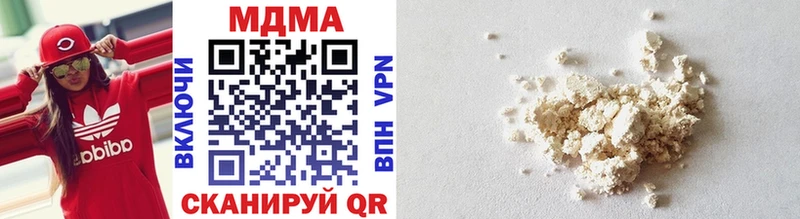 дарк нет наркотические препараты  Геленджик  MDMA VHQ  продажа наркотиков 