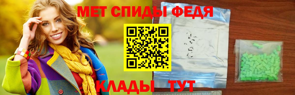 Метамфетамин винт  Вход с VPN  Геленджик  Метамфетамин винт 