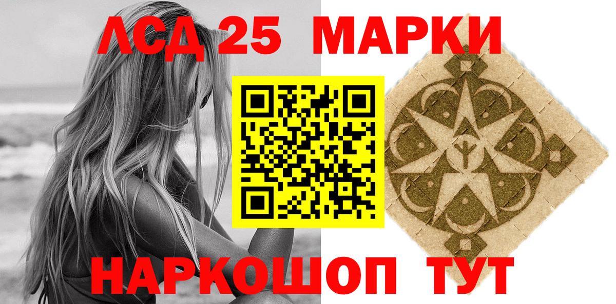 Геленджик  Марки N-bome 1500мкг  Вход с VPN 