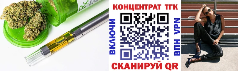 blacksprut ONION  Геленджик  Дистиллят ТГК гашишное масло 